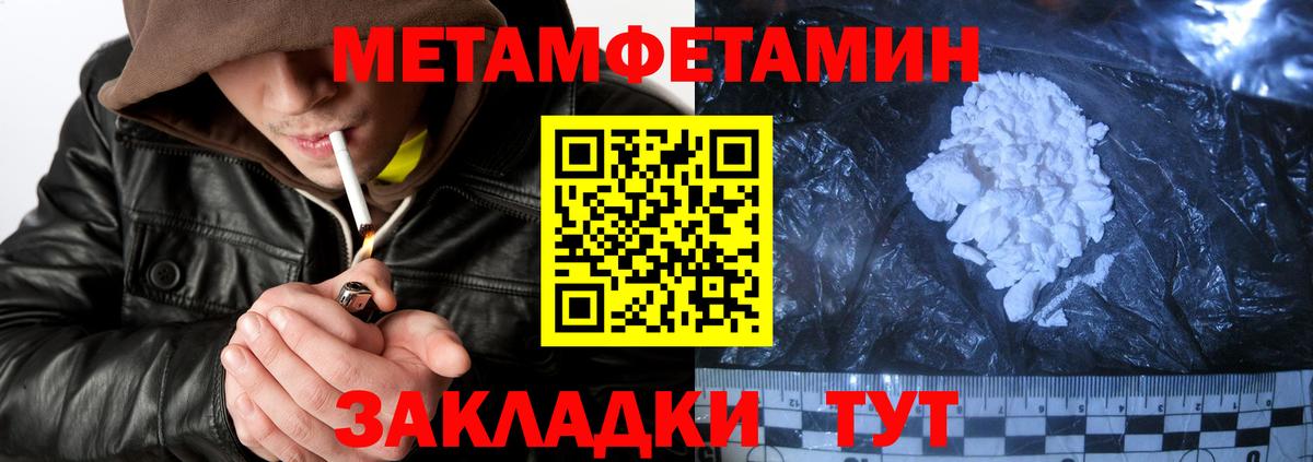 Амфетамин 98%  Вход с VPN  АМФ  Назарово 