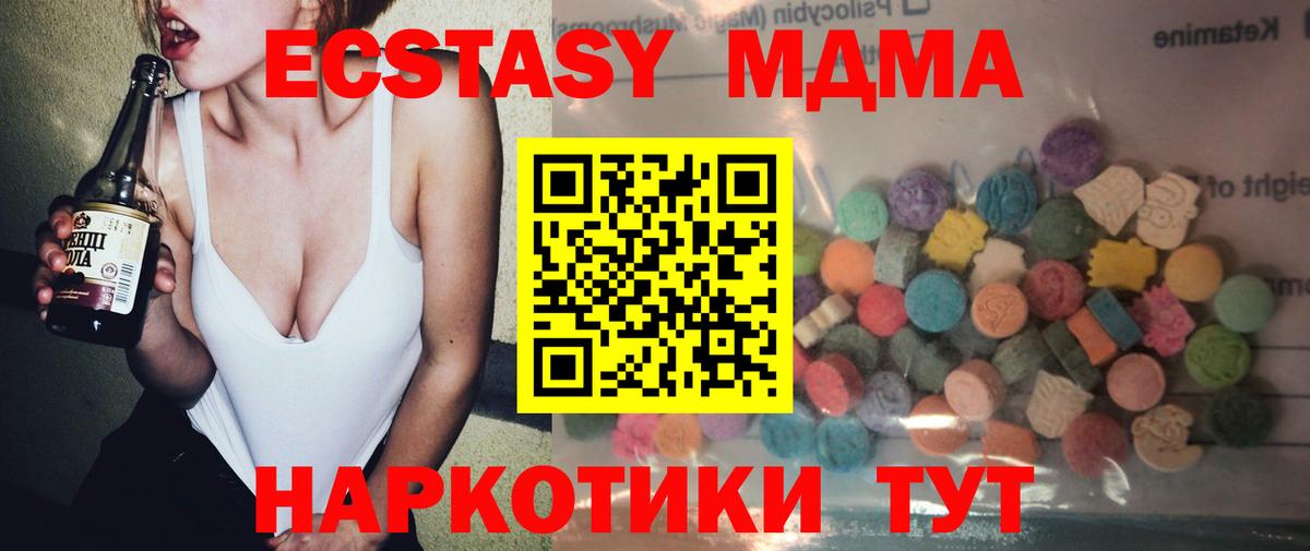 ГАШ  Марихуана  Меф МЯУ МЯУ кристаллы  Назарово  COCAIN  A PVP СОЛЬ кристаллы  Вход с VPN  Меф 
