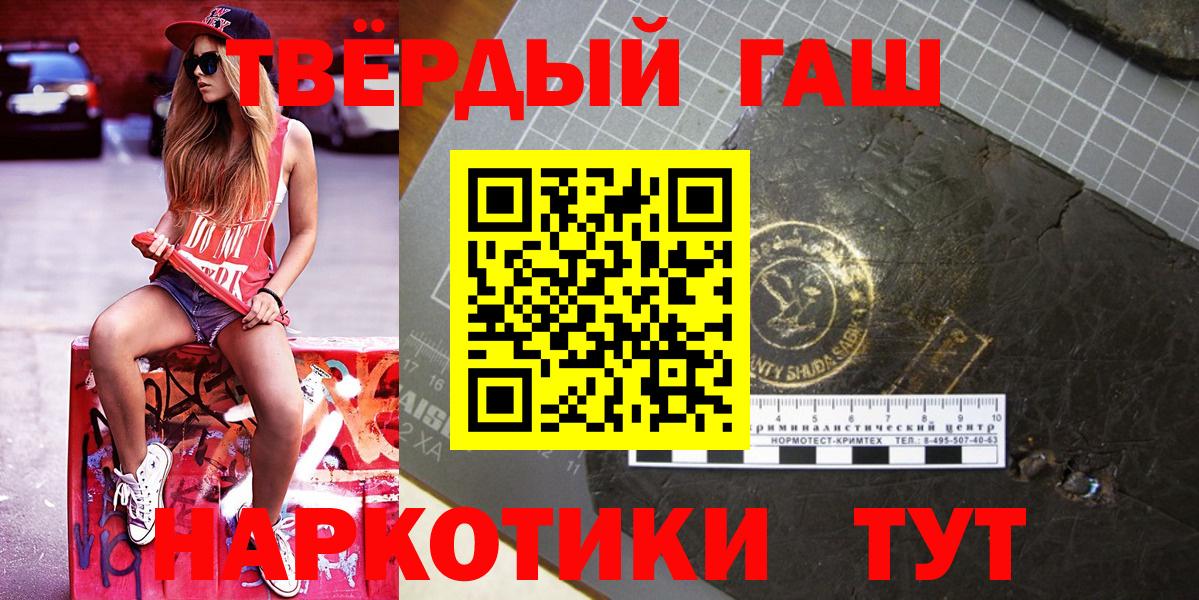 ГАШ Cannabis Назарово