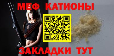спайс Бузулук