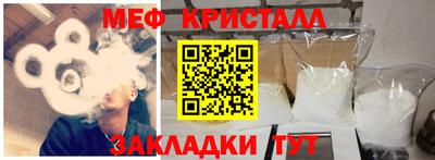 мяу мяу мука Будённовск