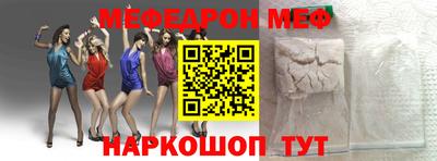 мяу мяу мука Будённовск