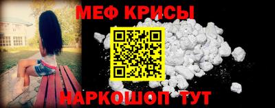 мяу мяу мука Будённовск