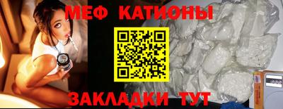 мяу мяу мука Будённовск