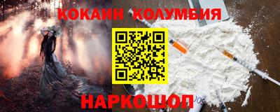 мяу мяу мука Будённовск
