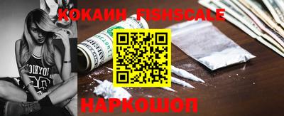 мяу мяу мука Будённовск