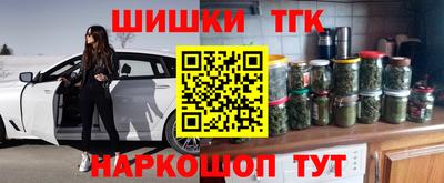 мяу мяу мука Будённовск