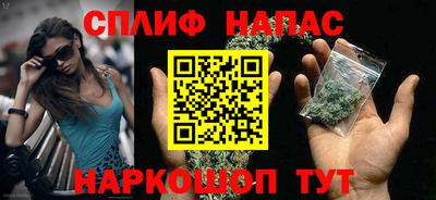 соль ск Бугуруслан