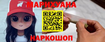 соль ск Бугуруслан