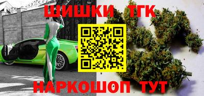 спайс Бузулук