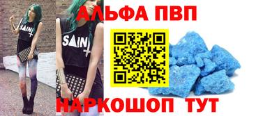 соль ск Бугуруслан