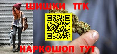 соль ск Бугуруслан