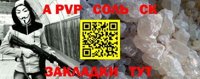 спайс Бузулук