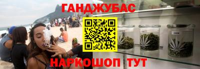 спайс Бузулук