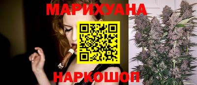 соль ск Бугуруслан