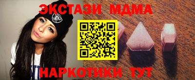 спайс Бузулук