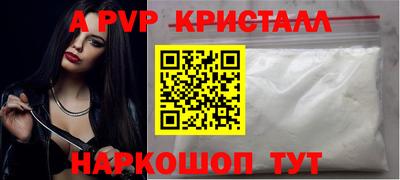 мяу мяу мука Будённовск