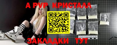 мяу мяу мука Будённовск