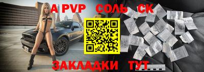 спайс Бузулук