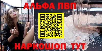 соль ск Бугуруслан