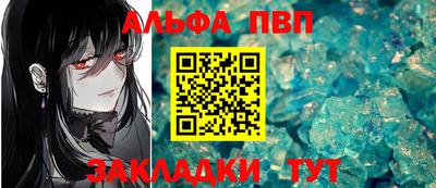 мяу мяу мука Будённовск