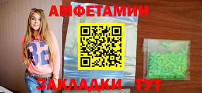 соль ск Бугуруслан