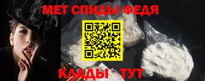 спайс Бузулук