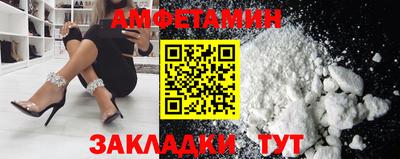 соль ск Бугуруслан