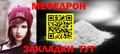 мяу мяу мука Будённовск