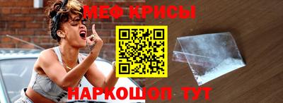 мяу мяу мука Будённовск