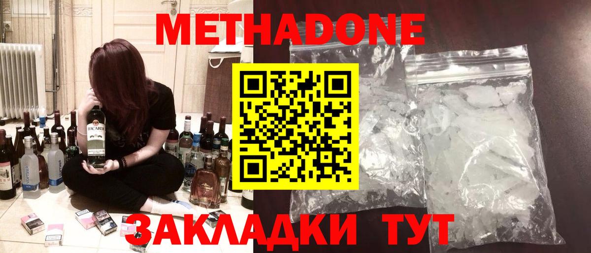 Амфетамин Назарово