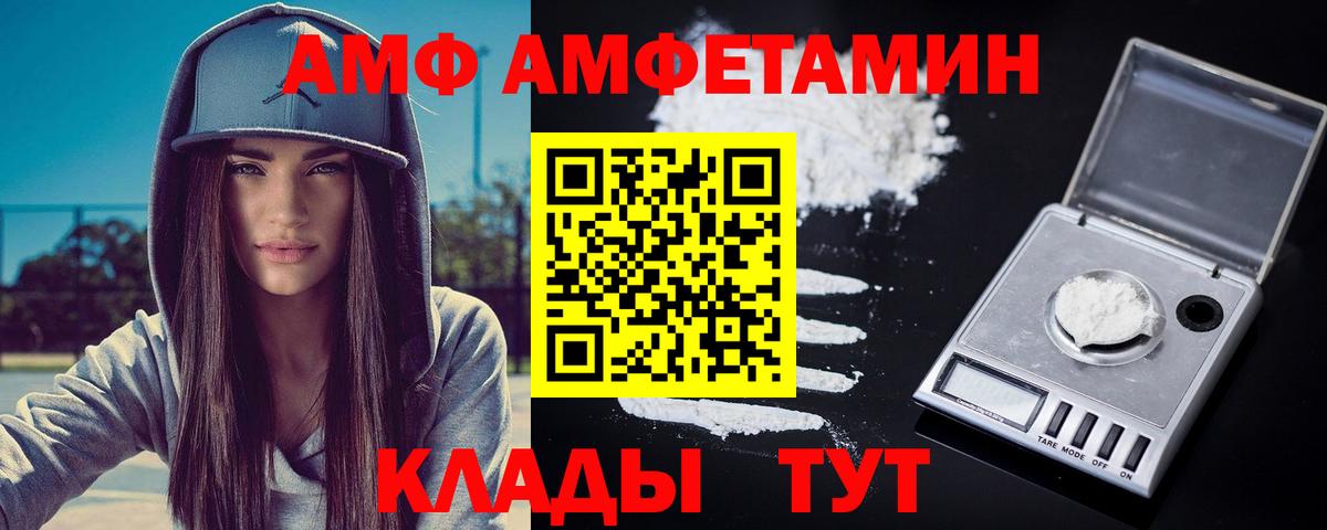 Назарово  МЕТАМФЕТАМИН Methamphetamine  МЕТАМФЕТАМИН Methamphetamine  Вход с VPN 