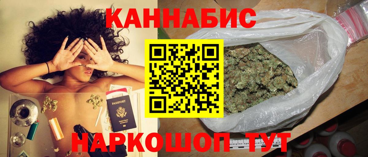 Шишки марихуана LSD WEED  Марихуана Bruce Banner  Назарово  Вход с VPN  Каннабис LSD WEED 