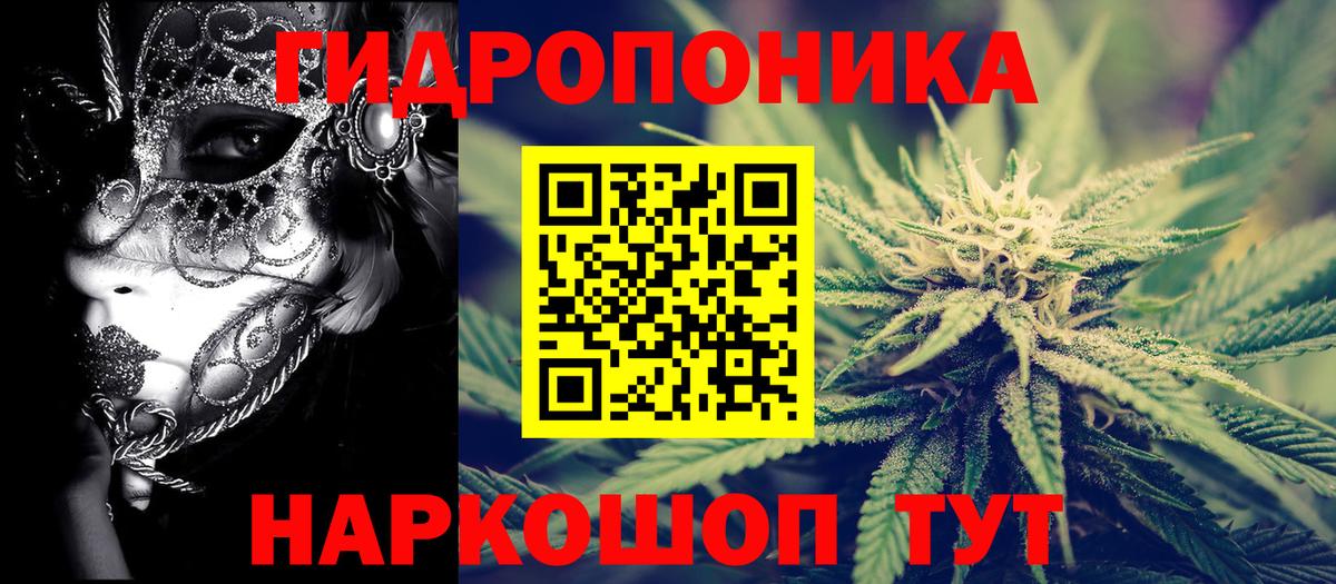 Шишки марихуана VHQ Назарово